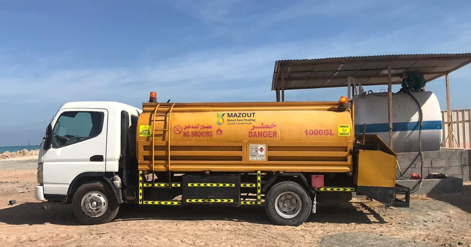 Diesel Fuel Supplier in Abu Dhabi