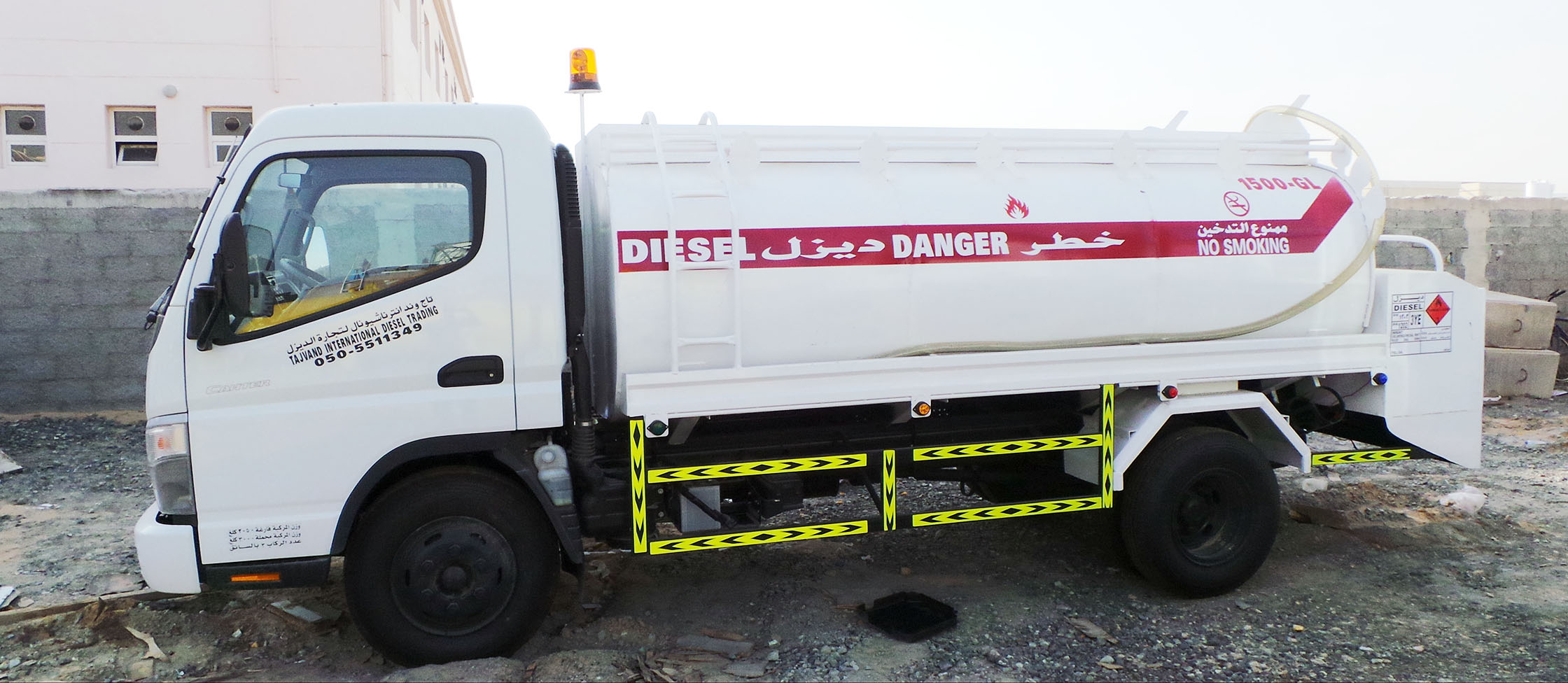 Diesel Trading Companies in UAE